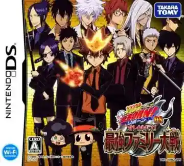 Katekyoo Hitman Reborn! DS - Ore ga Boss! - Saikyou Family Taisen (Japan) (NDSi Enhanced)-Nintendo DS